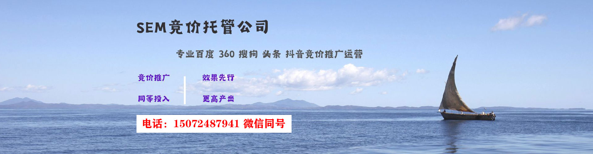 上犹百度广告推广